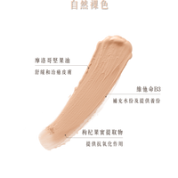 PHYSICAL SUNFLUFF SPF30 PA+++ 40ml