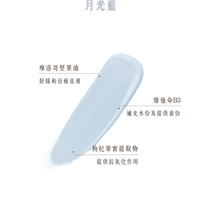 PHYSICAL SUNFLUFF SPF30 PA+++ 40ml