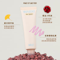 【WULTMAS】Have A Very Shiny Glow