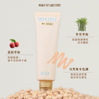 【WULTMAS】Have A Very Shiny Glow