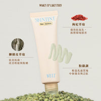 【WULTMAS】Have A Very Shiny Glow