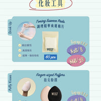 Drink Up - Toning Essence Pads/60 Sheets