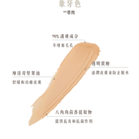 Earthly Mineral Concealer 2ml