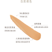 Earthly Mineral Concealer 2ml