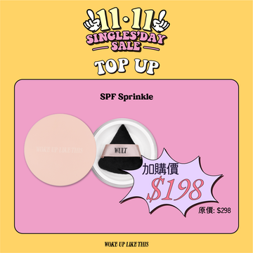 【Top-Up Celebration】SPF Sprinkle