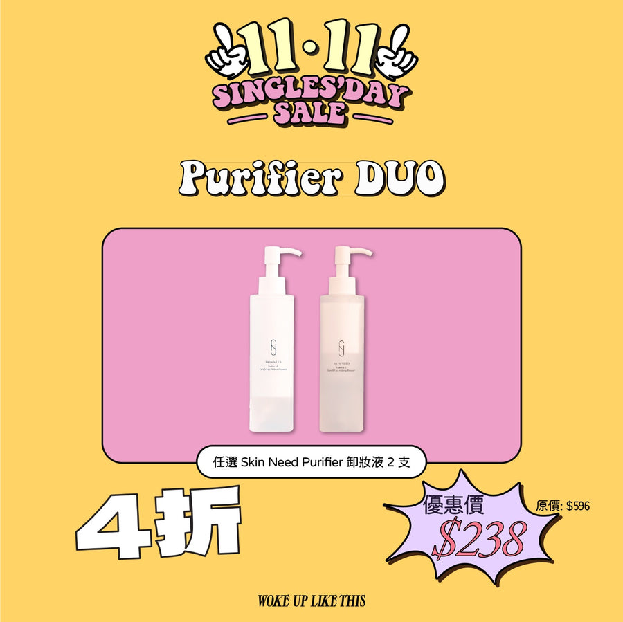 【2024 Singles' Sale】Purifier DUO