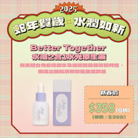 Better Together Double Serum