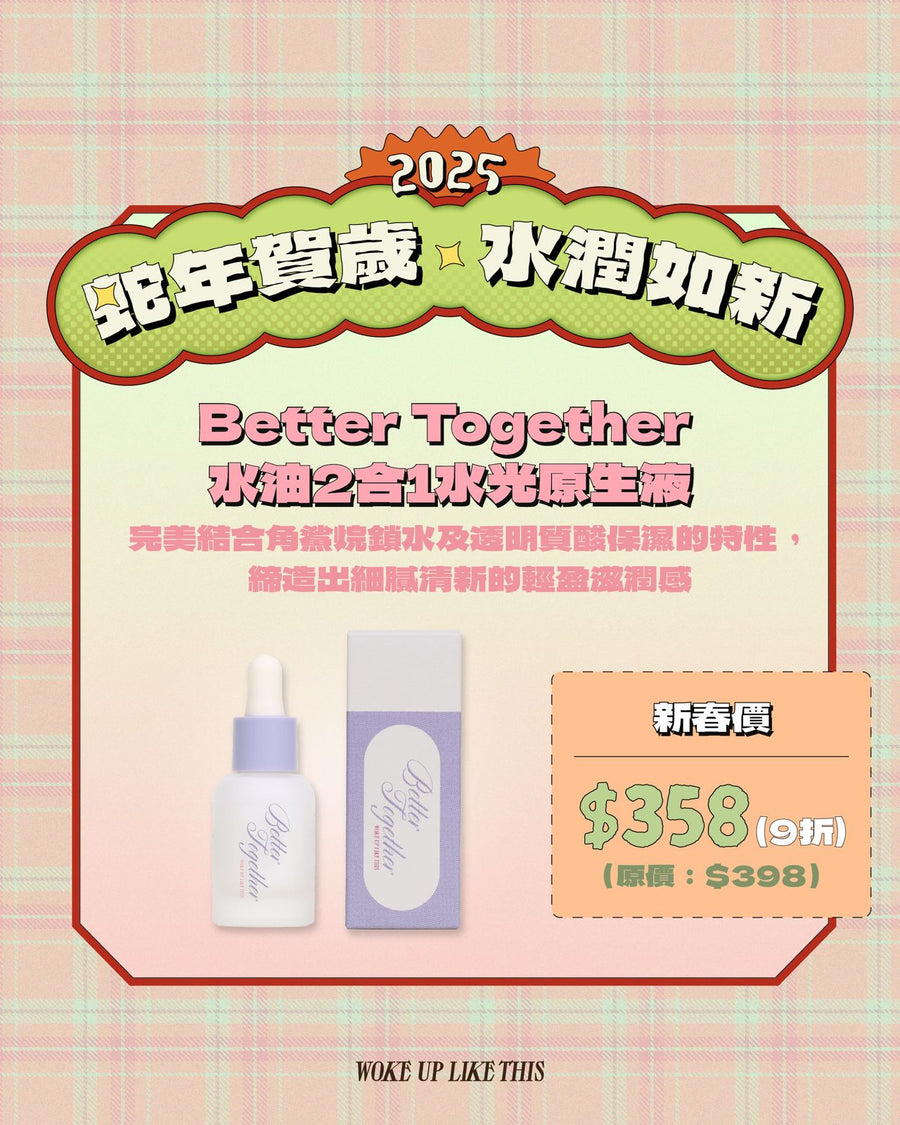 Better Together Double Serum