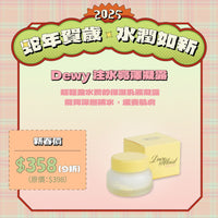 Dewy Moist Gel-to-Serum