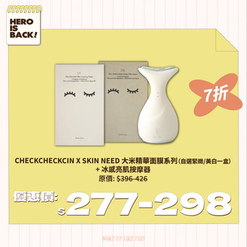 【Hero Is Back Sale】CheckCheckCin Mask and Roll