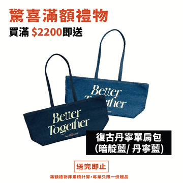 BETTER TOGETHER Denim East West Bag