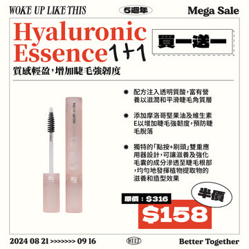 #Hyaluronic Essence 1+1