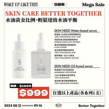 #SKIN CARE BETTER TOGETHER