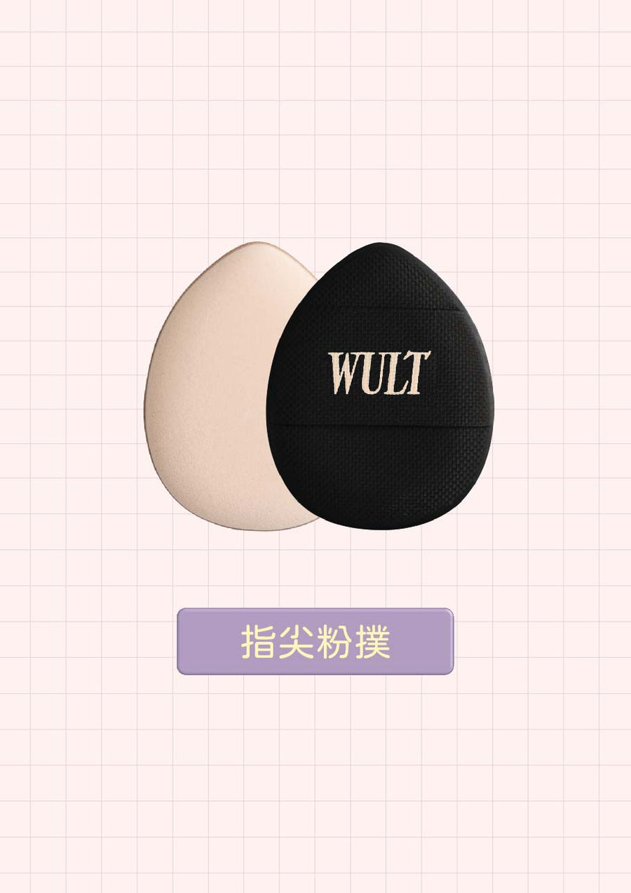 🎁 Puffy Kisses - Finger-sized Puffers/4 pcs (100% off)