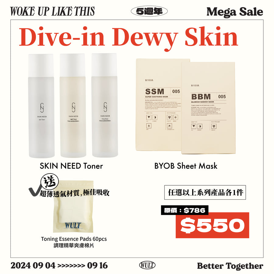 #Dive-in Dewy Skin