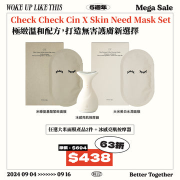 CheckCheckCin Mask set