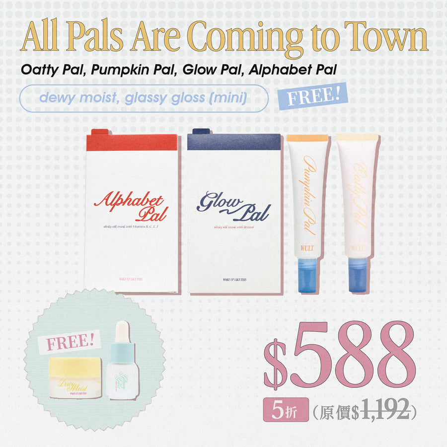 【WULTMAS】All Pals Are Coming to Town